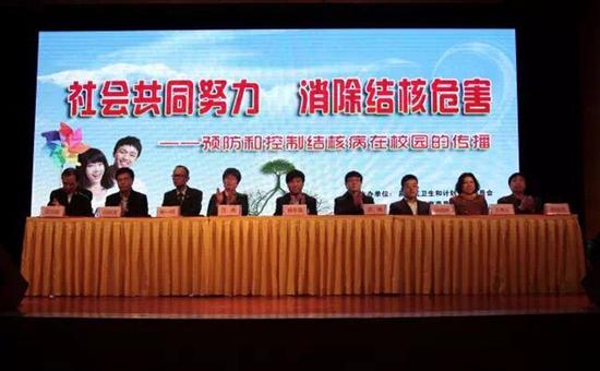 吉利学院号召:加强结核预防 保护身心健康