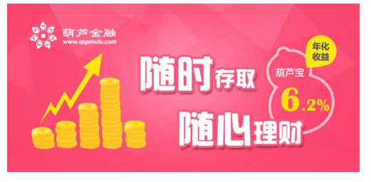 重拳之下严者胜:陆金所 人人贷 葫芦金融风控到