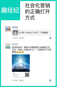 房产经纪人打造个人品牌 趣经纪 开启新媒体营