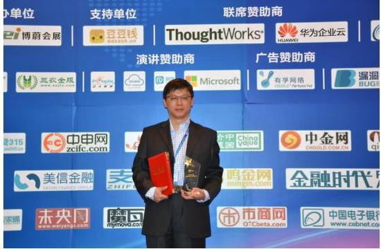 豆豆钱荣获2016年中国互联网金融产品创新平