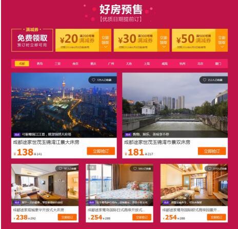 深圳广明发信息咨询有限公司:传你京东直投日