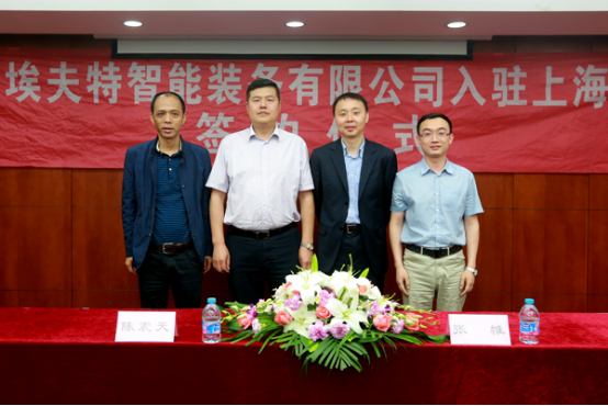 机器人巨头入驻上海南翔 推动智能制造产业升