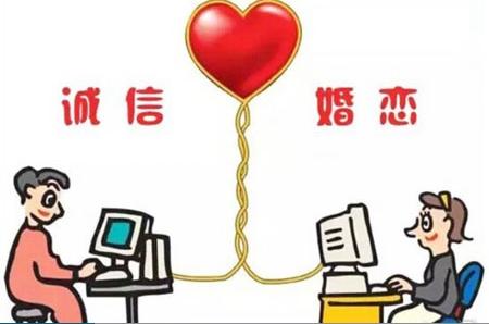 重庆婚介哪家好 华西婚恋网专注同城征婚受青