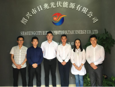 日兆光伏绍兴市分公司正式开业