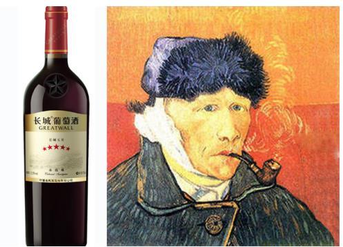 重读一段历史，见证国酒长城荣耀之路