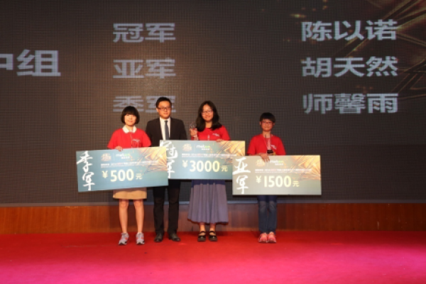 美联英语携手央视 希望之星英语大赛冠军出炉