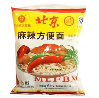 那些年你们吃过的方便面都过得怎么样?