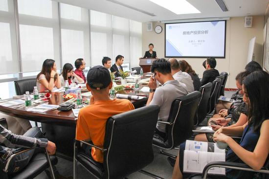 国民基金房地产投资分析交流会圆满举办