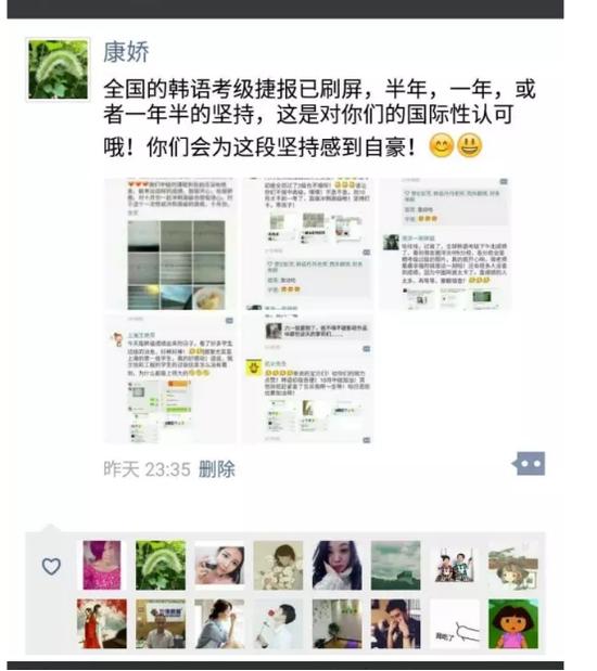 喜大普奔 洋光在线教育2016韩语TOPIK考试再