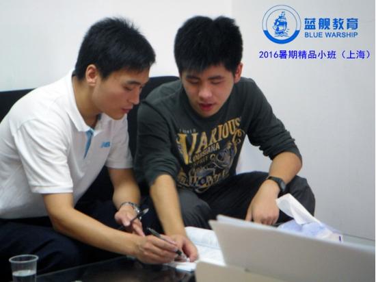 上海暑假补习班上海一对一辅导机构补课哪家好