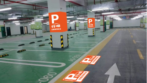 ”汽车南站“杭州行呗专业化停车场第一站