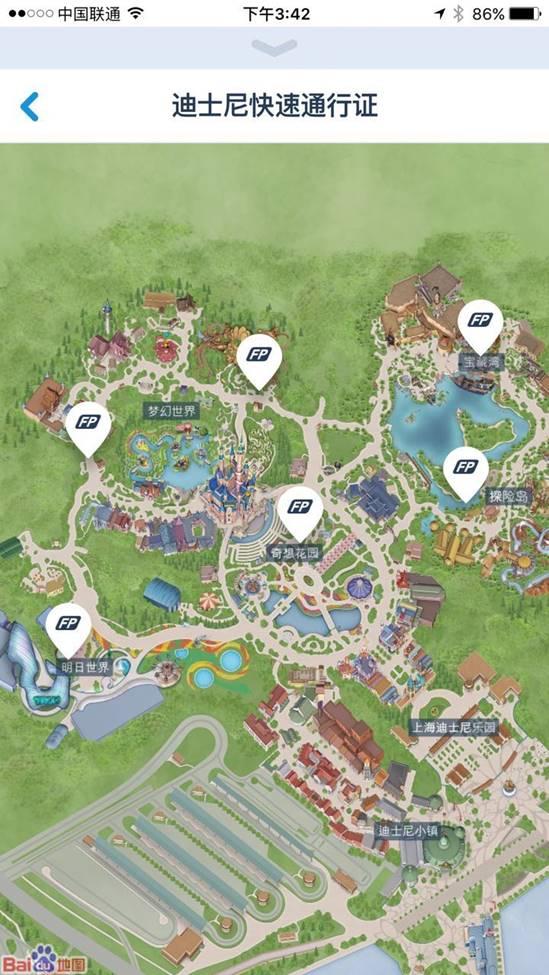 多快好省玩转迪士尼:你需要官方APP+百度地图