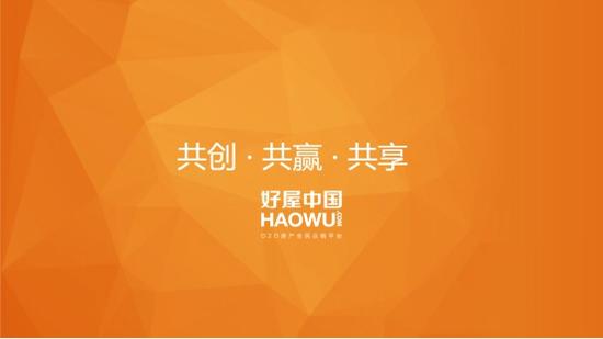 转型的力量将给地产电商带来哪些启示?