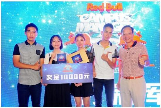 红牛寄语:逐梦新星耀前程