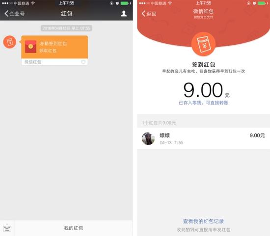 办公逸踏入医疗新领域,为医院考勤管理注入活