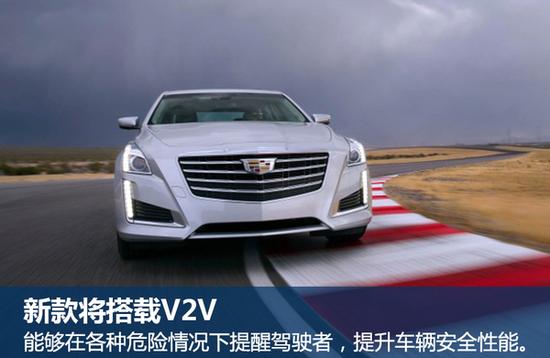 凯迪拉克新CTS 搭自动驾驶将入华_杭州汽车网