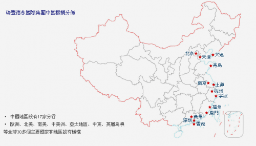 注册香港公司、设立基金信托、国际商标品牌