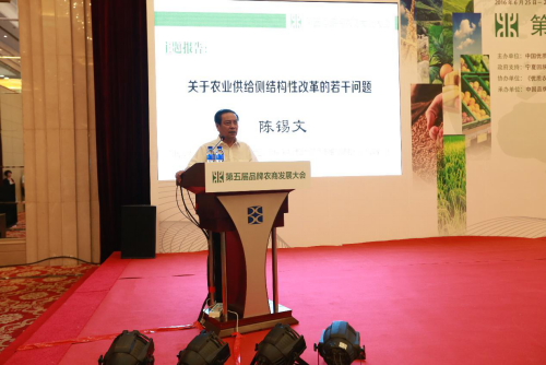 3+2+2模式 优果联为果业供给侧改革提出解决