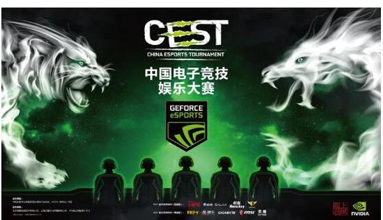 京东游戏杯CEST杭州站 看韩国选手眼中的中国