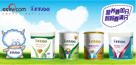羊羊100羊奶粉怎么样?对宝宝消化能力偏弱的有效果吗_新浪浙江_新浪网