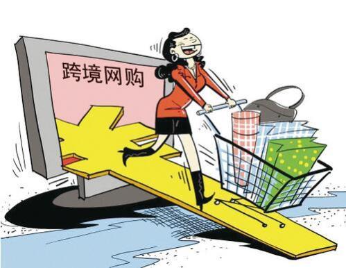 广州魅蓝信息科技拓展跨境电商业务创新局面