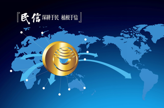 民信公司受邀参加2016中国中小企业投融资交易会