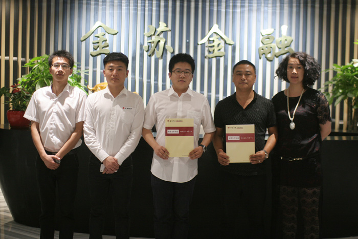 江齐齐哈尔周总签约金苏财富金苏汽车金融连