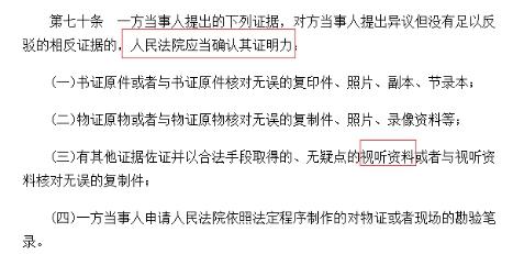 只有网银汇款凭证没有借条 借出去的钱还能要