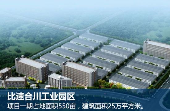 比速高端SUV实车曝光 9月发布\/命名BT3_杭州