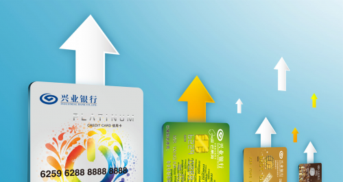 兴业银行信用卡:暑期刷卡季来袭,三大诀窍享提