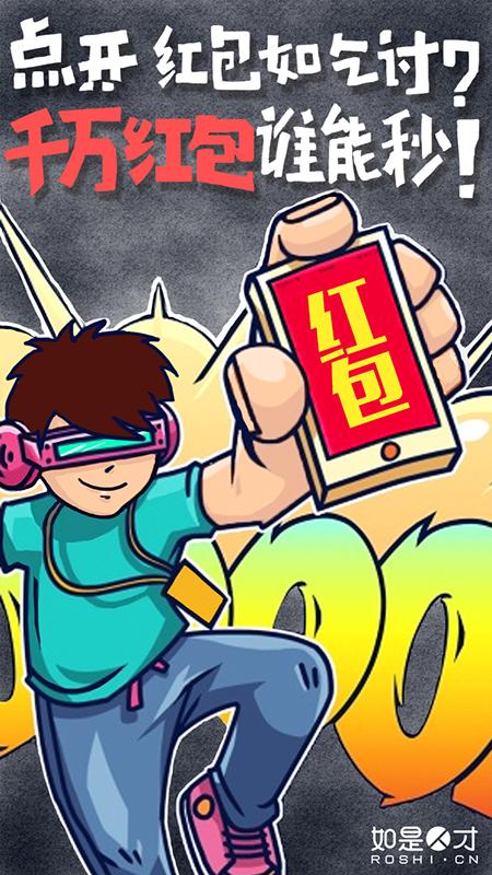 未来,从改变开始 如是人才APP新版本震撼上线