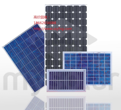 太阳能组件回收:怡凡鑫硅太阳能组件回收值得