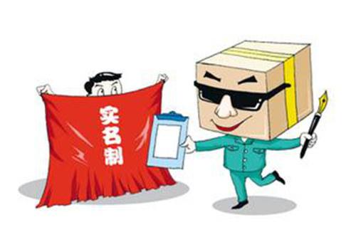 杭州金毅科技首家通过浙江省货运实名制认证要