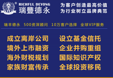 宁波注册香港公司 打造国际化的品牌形象