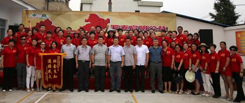 启明公益基金会助力扬州市江都区联桥村居家养