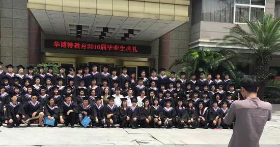 杭州成人教育毕业 并获得学士学位