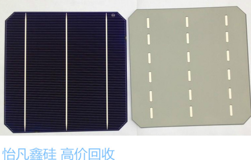 电池片回收价格咨询找怡凡鑫硅