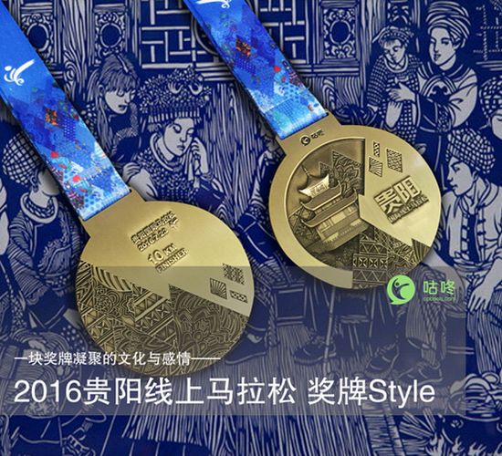 18万人避暑跑 首选咕咚贵阳线上马拉松