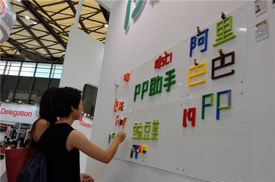 2016 ChinaJoy今日开幕 PP助手豌豆荚首度联