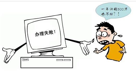 营改增全面推开后 税银服务将惠及生活服务类