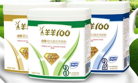 羊羊100羊奶粉全营养配方助健康，喝羊奶会贫血不攻自破_新浪浙江_新浪网