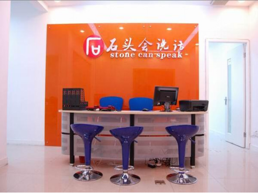 苏州韩语培训:石头会说话韩语教学优势