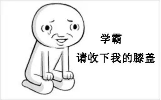 来广厦学院拿上大学奖学金的正确姿势 你get了