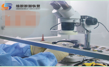 苏州数据恢复 WD 1TB移动硬盘磁头损坏成功恢