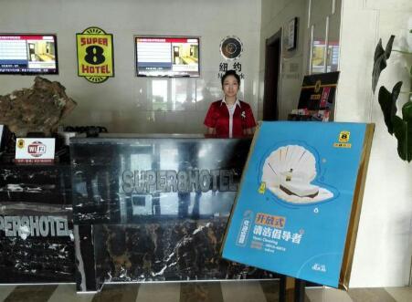 速8酒店开放式清洁倡导者,呼吁连锁酒店同行共