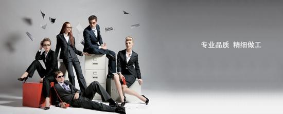 杭州西朗服饰中国职业装定制领导品牌
