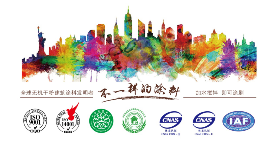 安涂生,携手精英共谋涂料界新契机