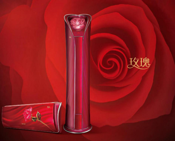 七夕购浪漫,格力来约惠