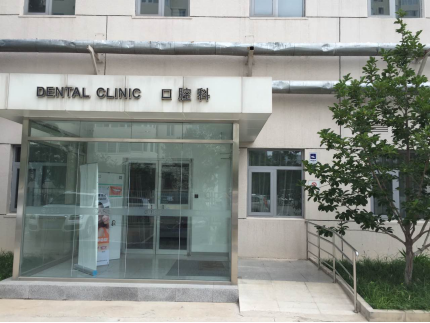 雅克菱产品入驻明德医院-践行清洁体验新标准