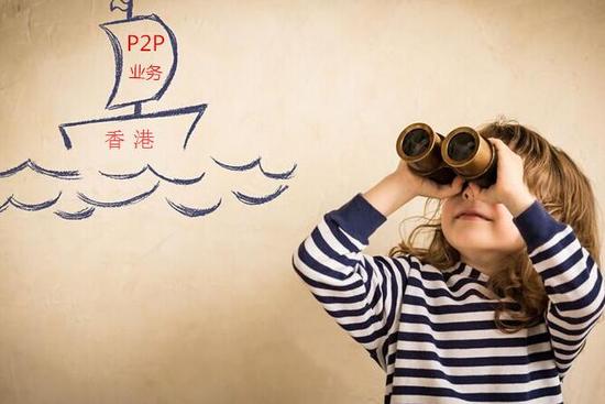 圳创基业投资有限公司--带你看清火爆的香港贷款